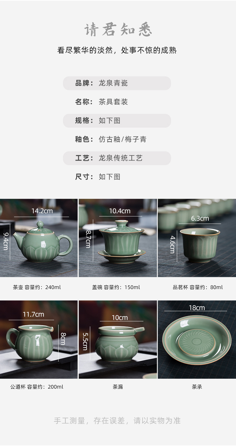 龙泉青瓷 创意中式手工莲花茶具套装 陶瓷家用会客功夫茶具礼盒装