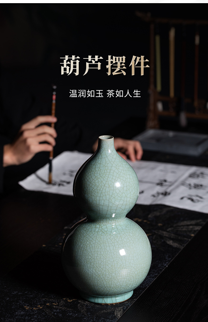 龙泉青瓷中式纯手工葫芦花瓶陶瓷高档客厅花插装饰品工艺收藏摆件