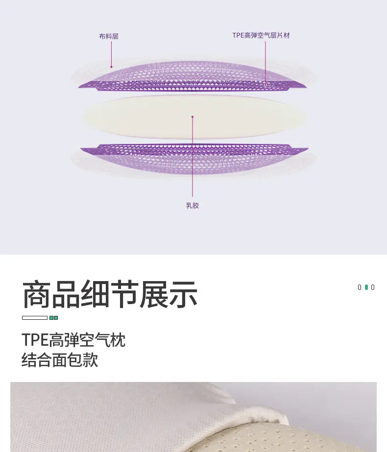 TPE高弹空气枕头镂空紫色蜂窝网格凝胶枕护颈椎无压睡眠乳胶枕