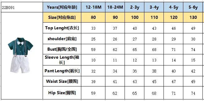 跨境男童翻领短袖衬衣背带夏季新短裤套装中小儿童宝夏季六一礼服