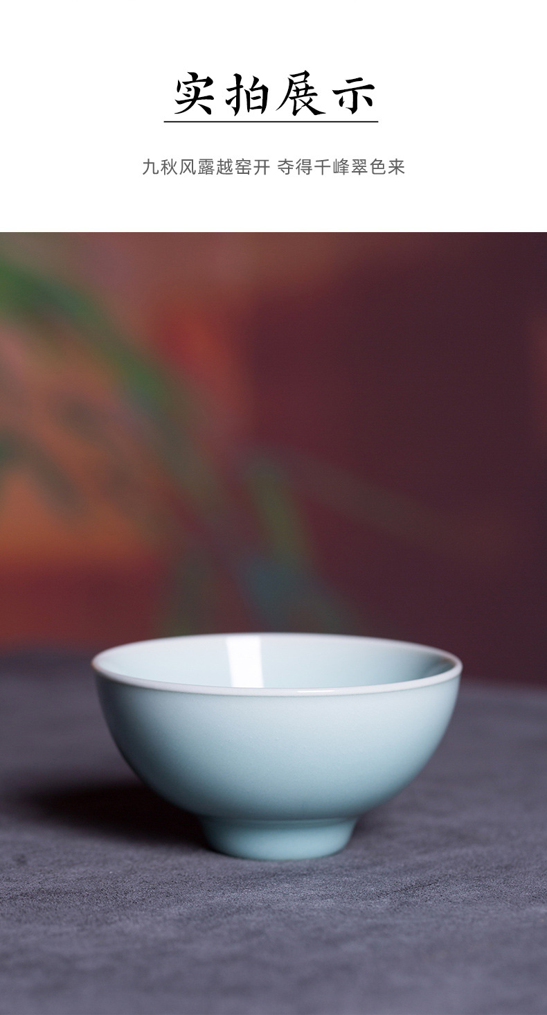 龙泉青瓷 高档手工主人杯单杯 陶瓷功夫品茗杯子茶碗徐峻清圆融杯