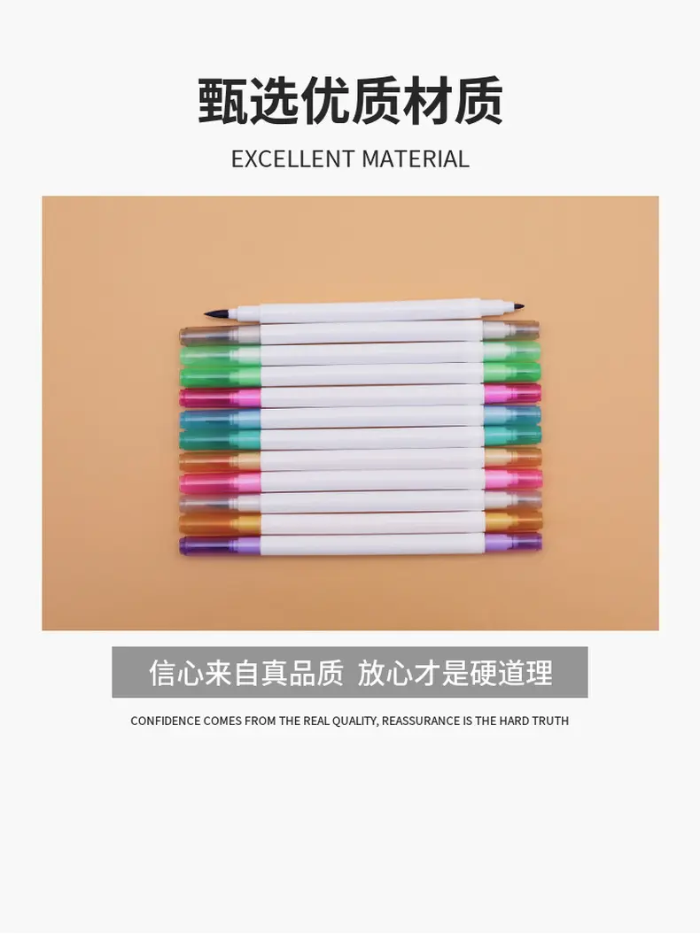 跨境双头水彩笔软头儿童绘画套装可水洗不脏手勾线笔美术用品批发