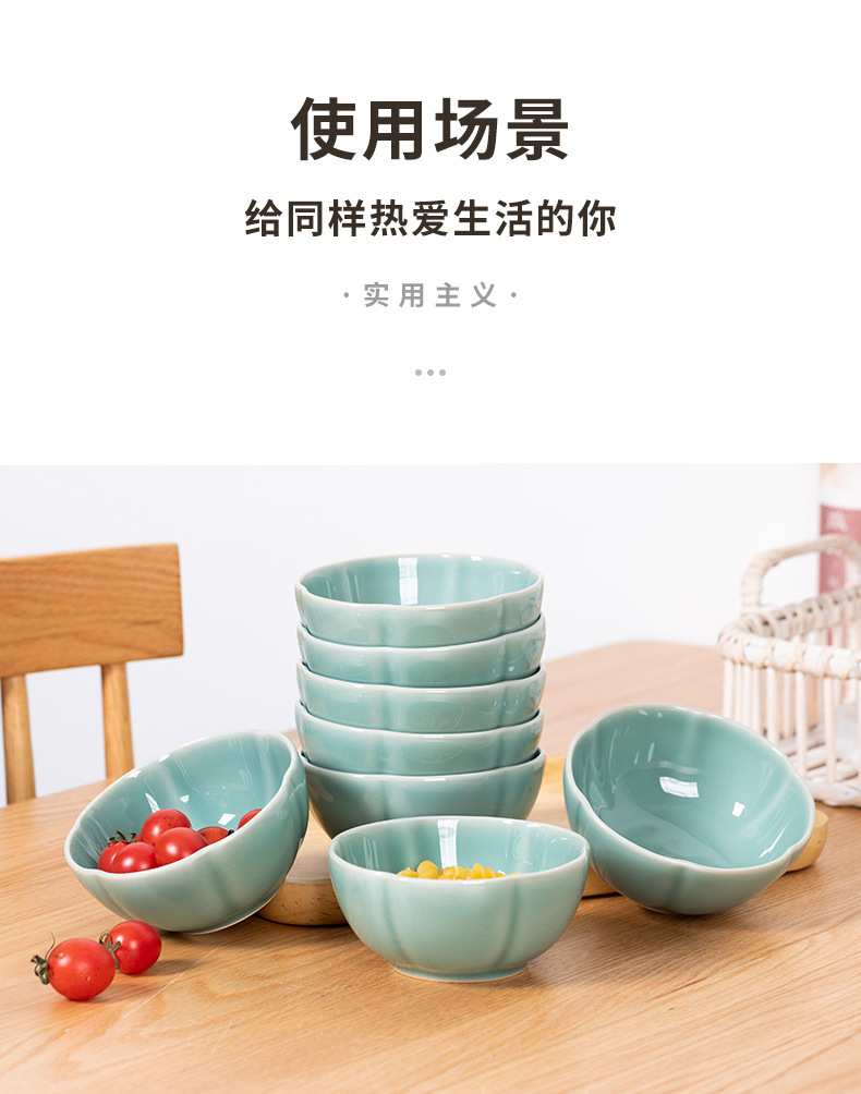 龙泉青瓷厂家直销米饭碗陶瓷家用创意小号喝粥汤碗批发个人专用碗