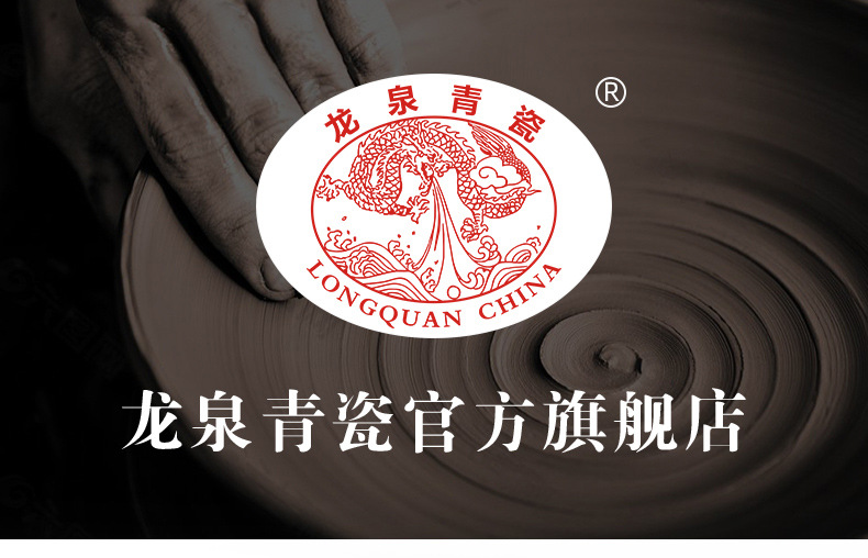 龙泉青瓷泡茶杯子带盖过滤大容量陶瓷办公马克杯茶叶罐商务礼盒装