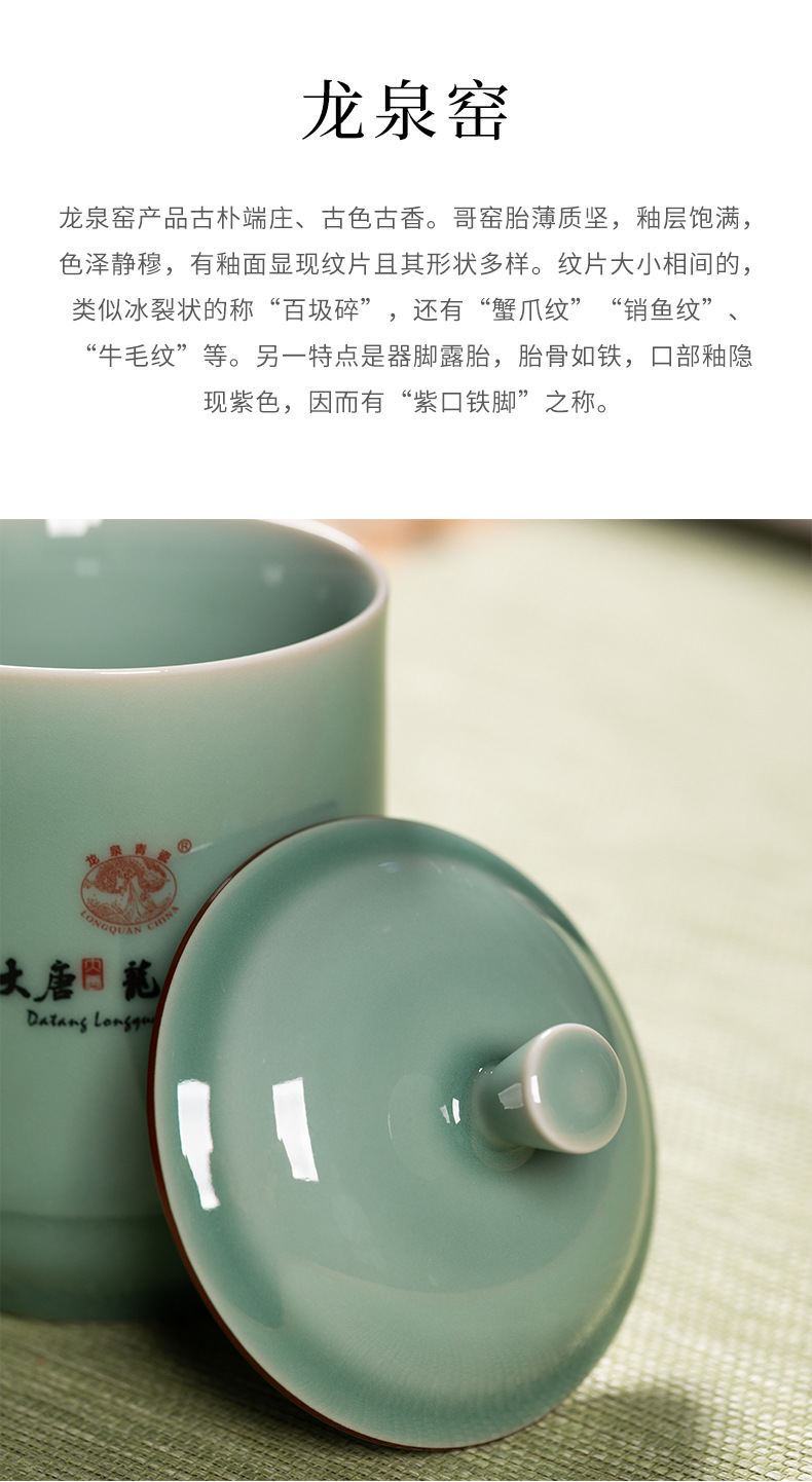 龙泉青瓷办公杯大容量礼盒装刻字商务喝茶陶瓷带盖子马克水杯批发