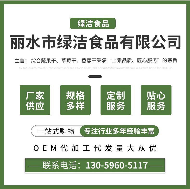 整箱批发冻干大橙片批货零食柑橘果干橘子橙子干泡茶厂家批货代发