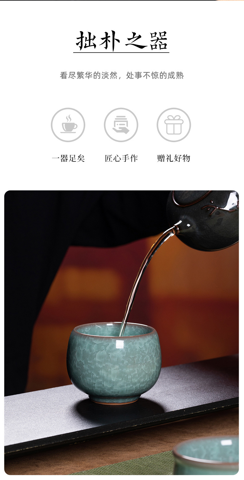 龙泉青瓷 功夫茶杯手工哥窑冰裂主人杯 陶瓷品茗杯功夫茶杯泡茶碗