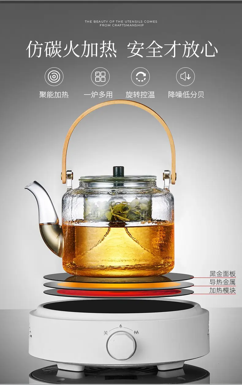 煮茶壶全玻璃烧水泡茶专用电陶炉耐高温家用养生花茶具提梁蒸茶器