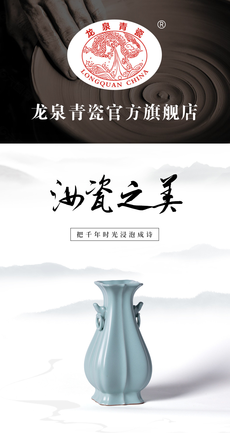 龙泉青瓷新中式汝窑陶瓷花瓶简约汝瓷花瓶客厅家居摆件复古插花