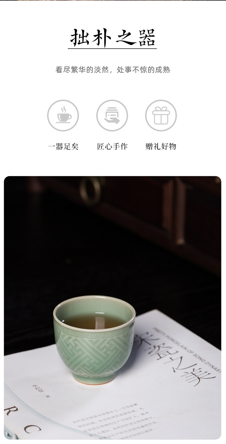 龙泉青瓷主人杯单杯陶瓷功夫茶具个人专用品茗杯手工喝茶一口杯子