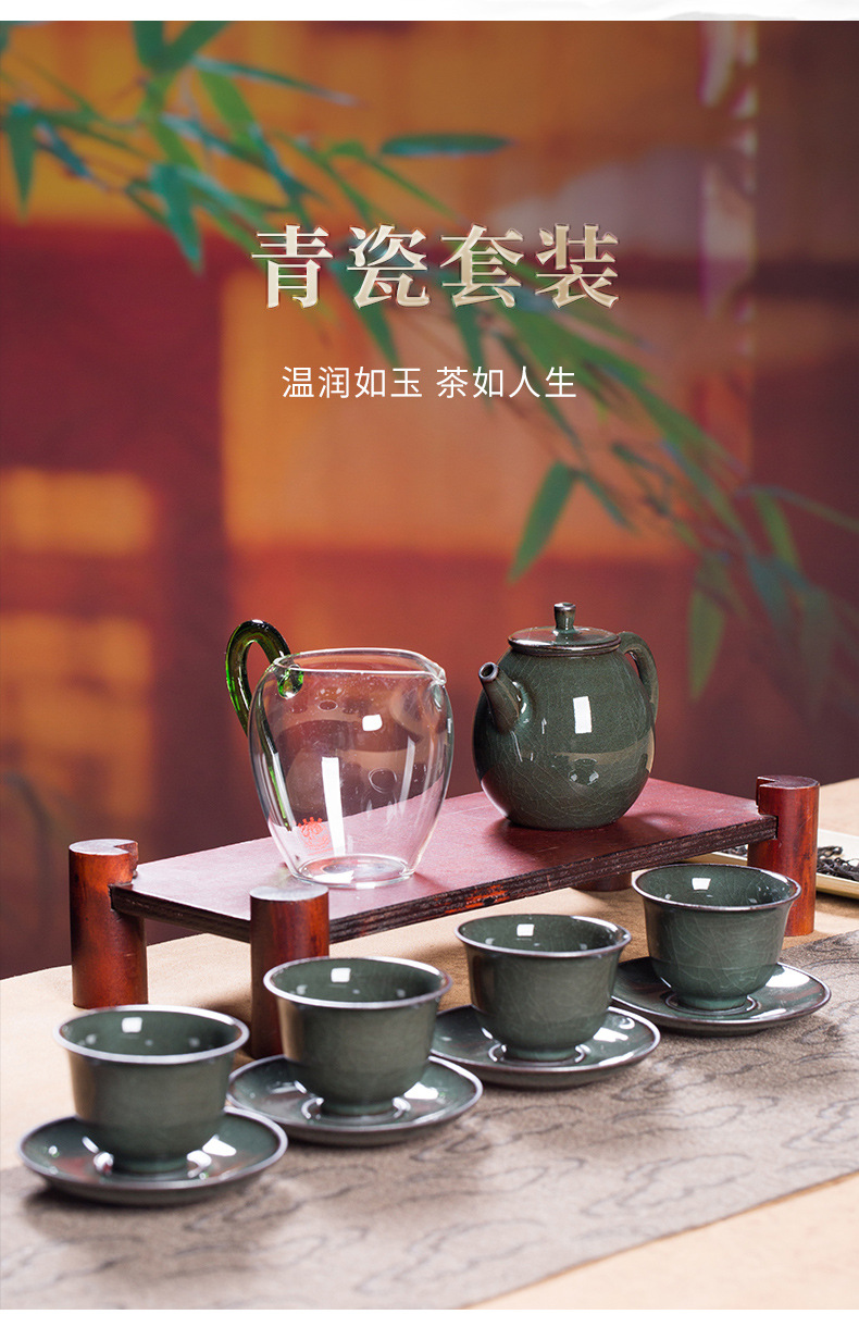 龙泉青瓷 创意铁胎功夫茶具套装 陶瓷便携旅行泡茶壶茶杯盏礼盒装