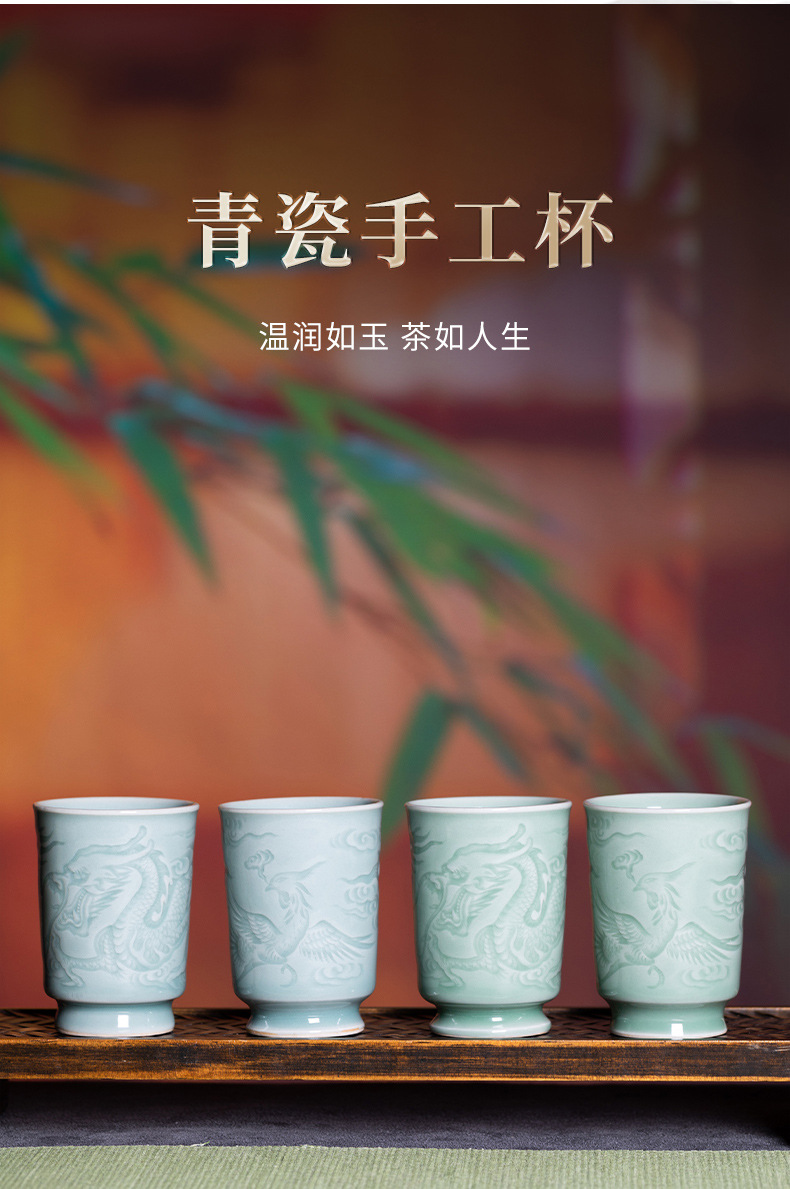 龙泉青瓷 创意手工闻香杯功夫茶杯主人杯 陶瓷中式龙凤直口品茗杯