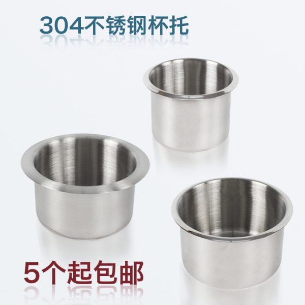 房车不锈钢杯托 拖挂车升降桌饮料架旅居车烟灰缸杯 折叠桌茶杯托