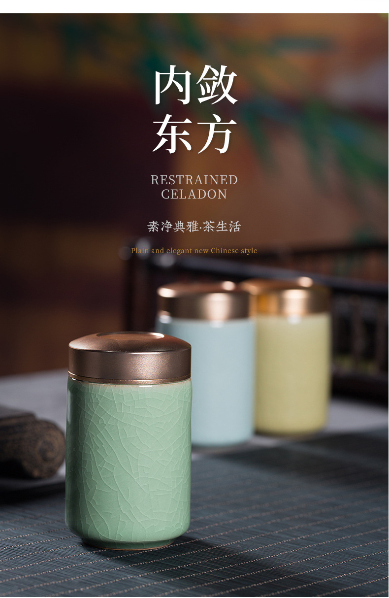 龙泉青瓷 厂家直销小号迷你茶叶罐 陶瓷密封便携茶罐礼盒雕刻代发