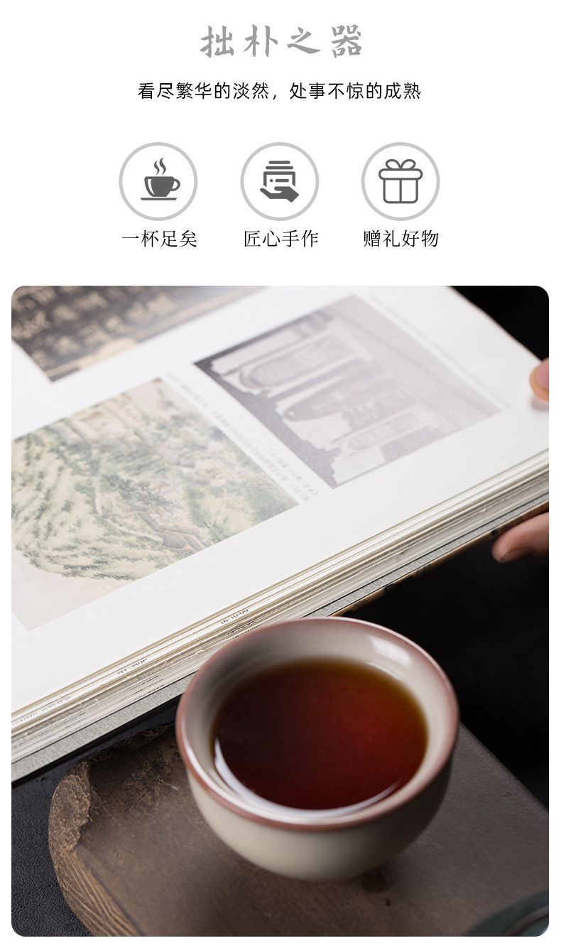 龙泉青瓷 主人杯功夫茶杯个人单杯 陶瓷中式家用高档纯手工品茗杯
