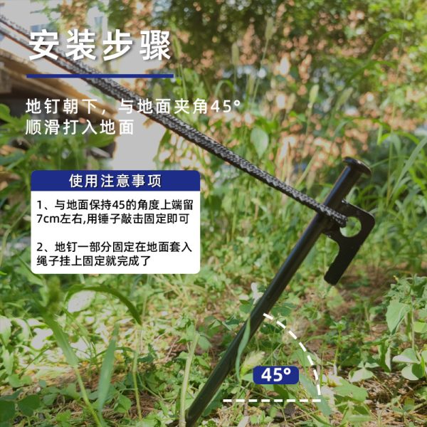 户外露营地钉三件套 厂家直供批发 直条野营天幕沙滩营帐篷地钉