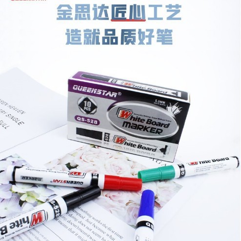 白板笔可擦办公会议教师用水性粗头黑色儿童彩色红色大容量黑板笔