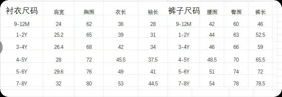 童装批发新款儿童绅士小西服男童纯色衬衫背带裤套装英伦风小礼服