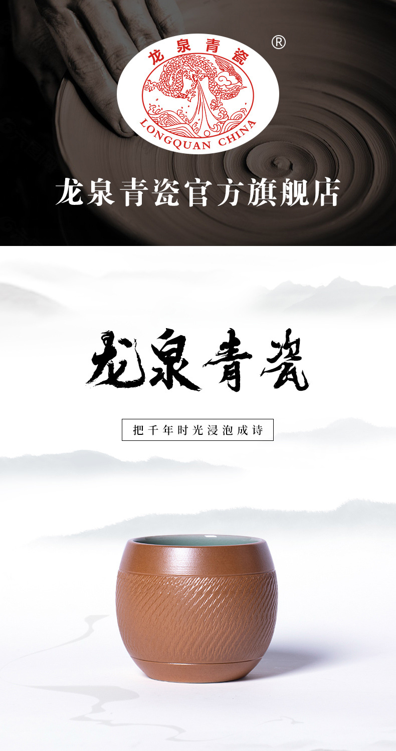 龙泉青瓷 创意家用功夫茶杯纯手工主人杯 陶瓷跳刀鼓型品茗杯茶碗