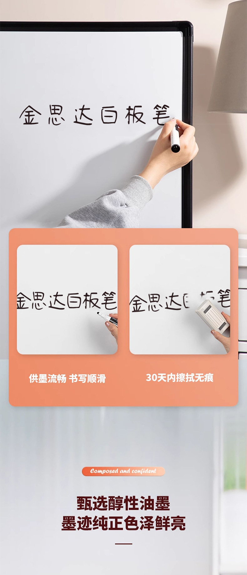 学生可擦白板笔易擦黑板笔画板笔红蓝老师黑板笔培训会议写字板笔