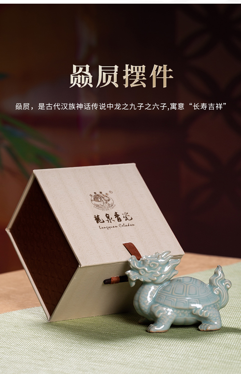 龙泉青瓷 招财龙龟摆件精品茶宠 陶瓷茶玩茶桌装饰功夫茶具配件