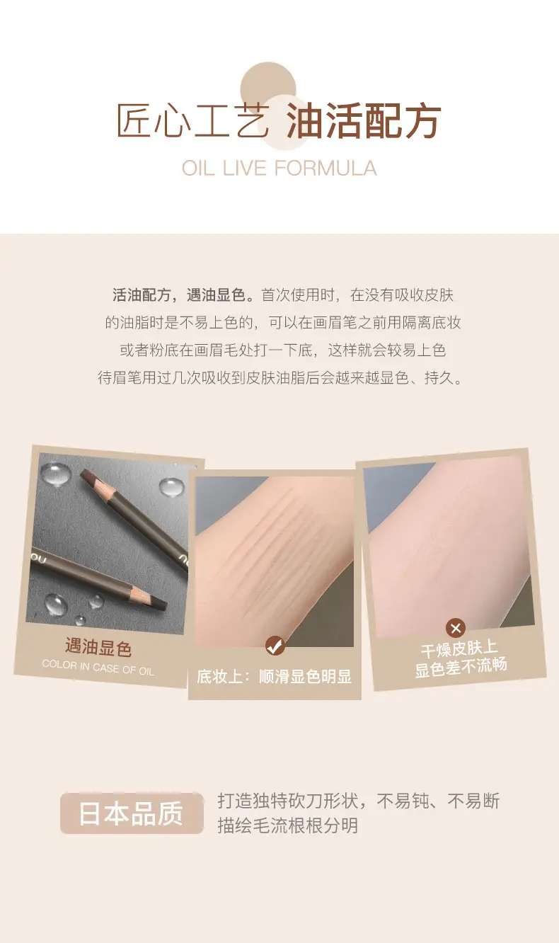 NOVO自然塑形木杆质砍刀眉笔易上色立体根根分明不易脱妆方芯双头