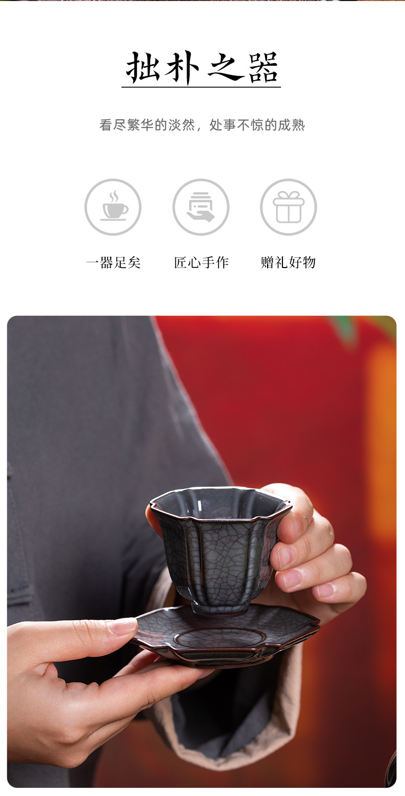 龙泉青瓷主人杯哥窑铁胎功夫茶具手工杯盏陶瓷高档冰裂茶碗品茗杯
