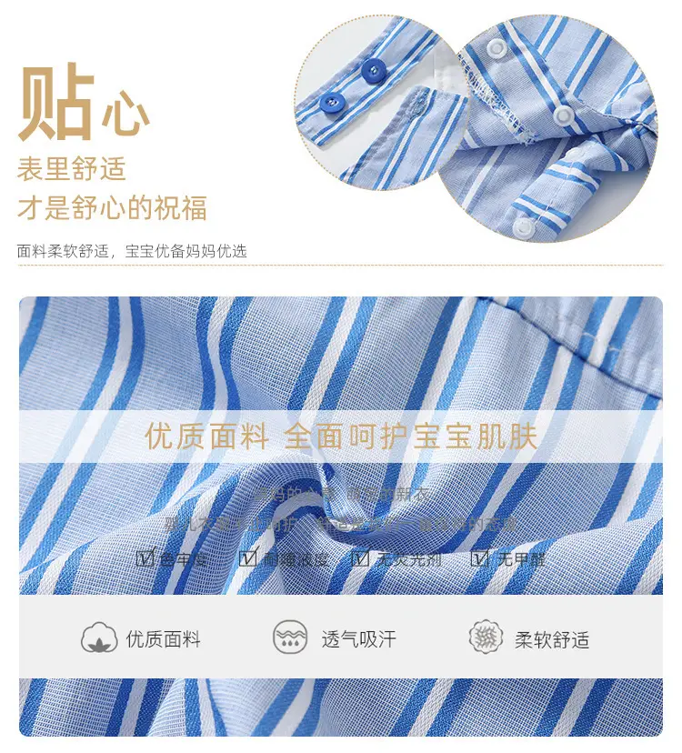 定制童装新生儿短袖三角包屁衣绅士背带裤套装男宝宝外出时尚礼服