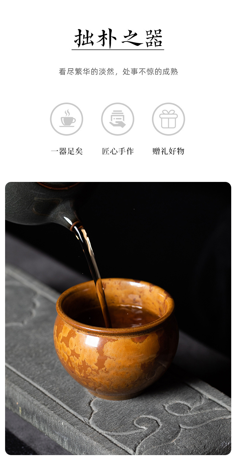 龙泉青瓷 主人杯单杯手工风水缸功夫茶杯 陶瓷柴烧窑变品茗杯茶碗