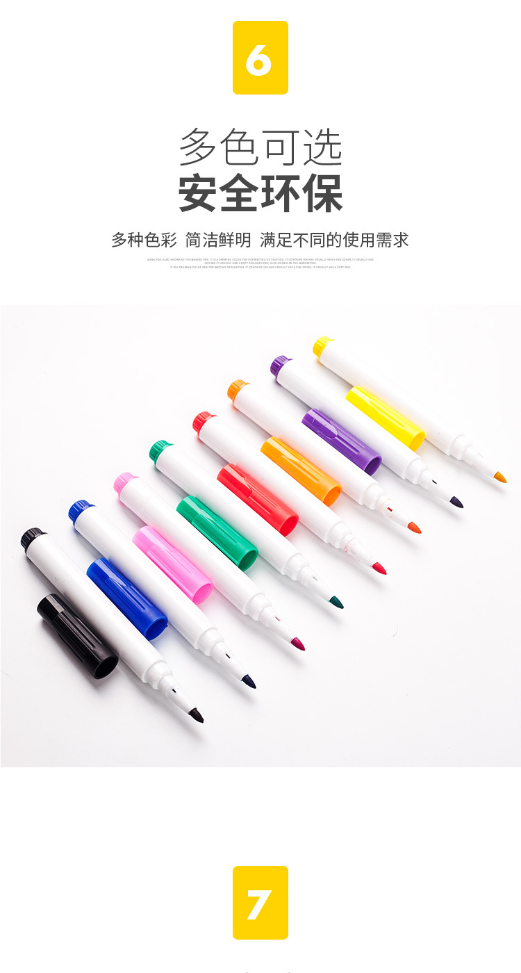 可擦白板笔彩色可洗荧光水彩笔纺织布料记号笔12色涂鸦记号笔画笔
