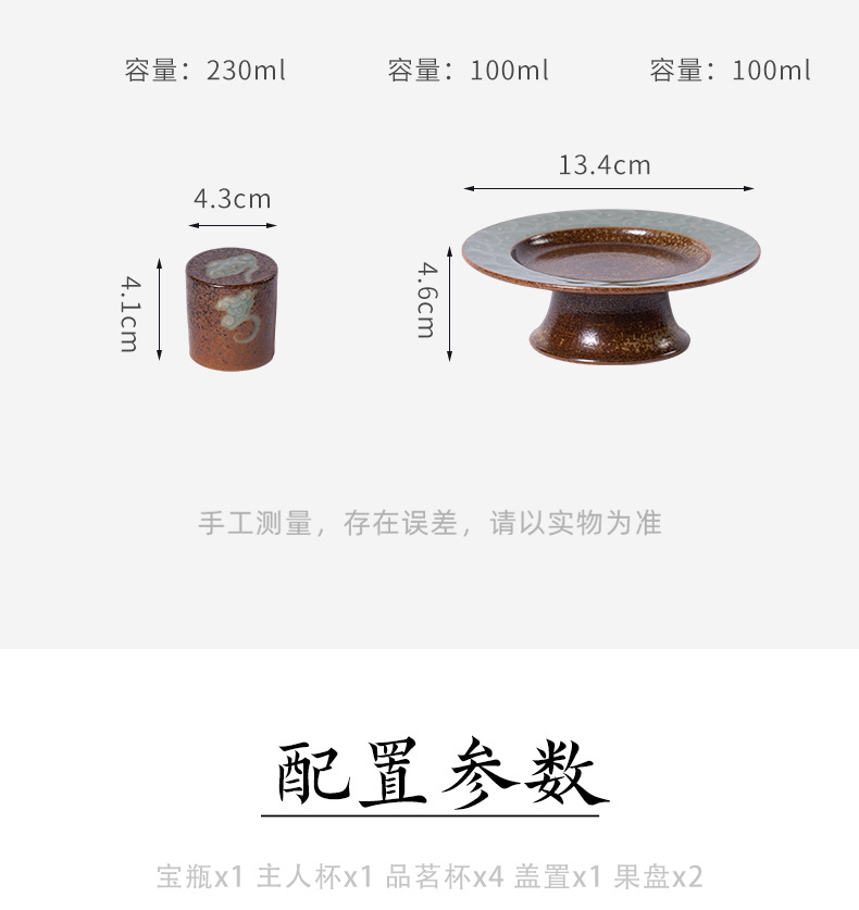 龙泉青瓷 功夫茶具家用高档茶壶茶杯整套 陶瓷柴烧窑变商务礼盒装