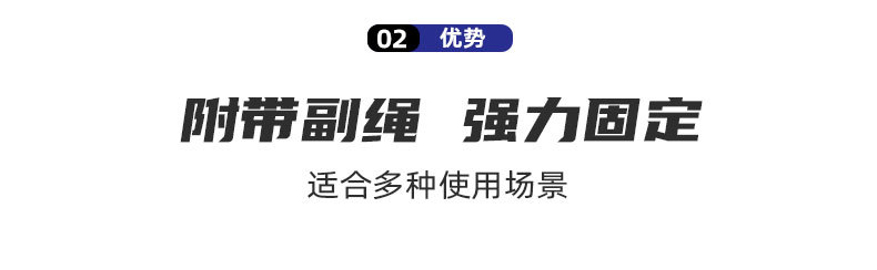 户外旅行越野行李打包绳子尼龙捆绑带延展护套航空铝材质扣子