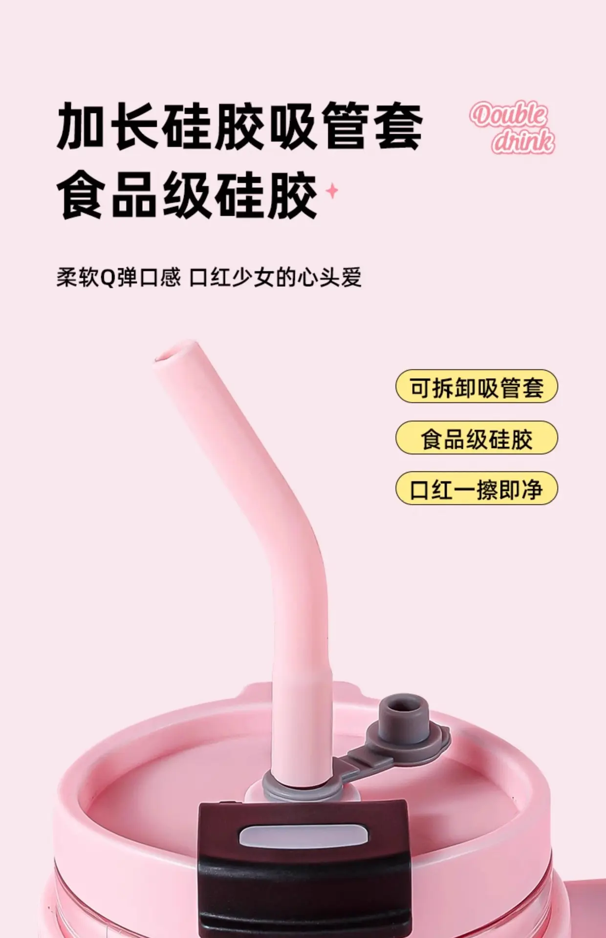 带把手吸管杯女生高颜值大容量水壶2025新款夏日茶歇双饮杯塑料杯
