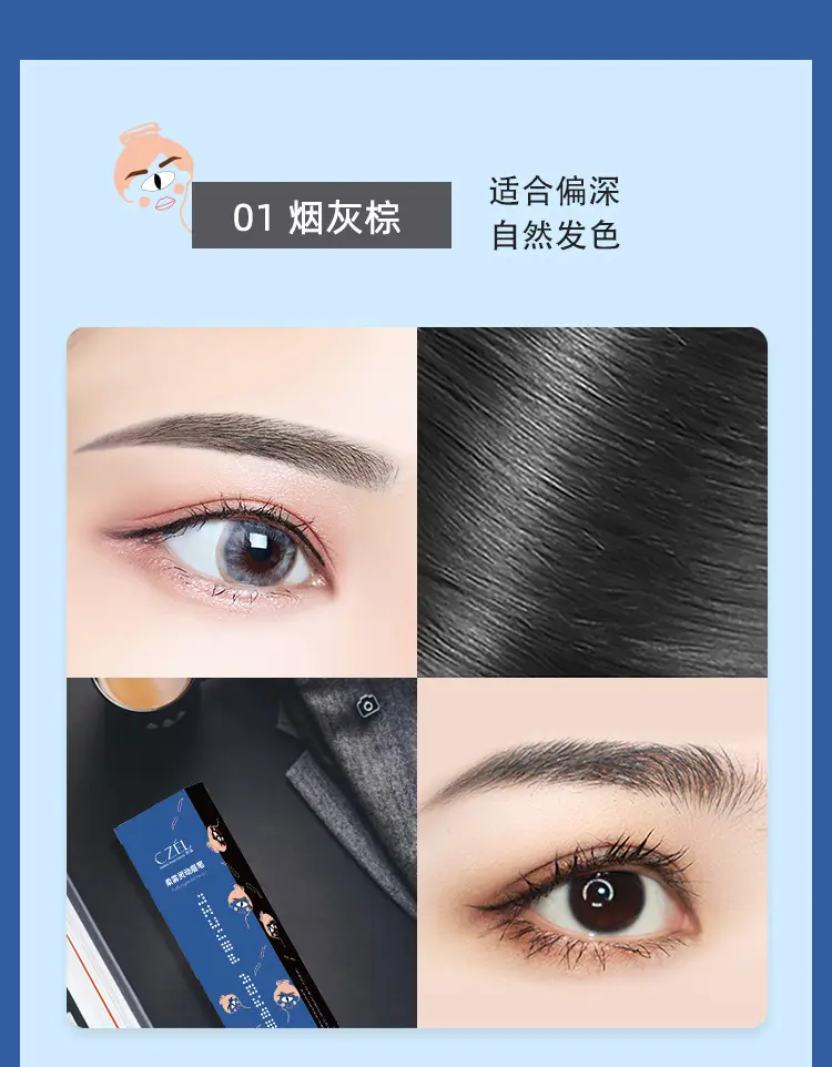 【ODM代工定制】跨境内销  眉笔/唇线笔/眼线笔/拉线眉笔来样定制