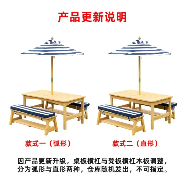 儿童户外室内桌椅子野餐露营地沙滩遮阳伞幼儿园桌子家具套装防晒