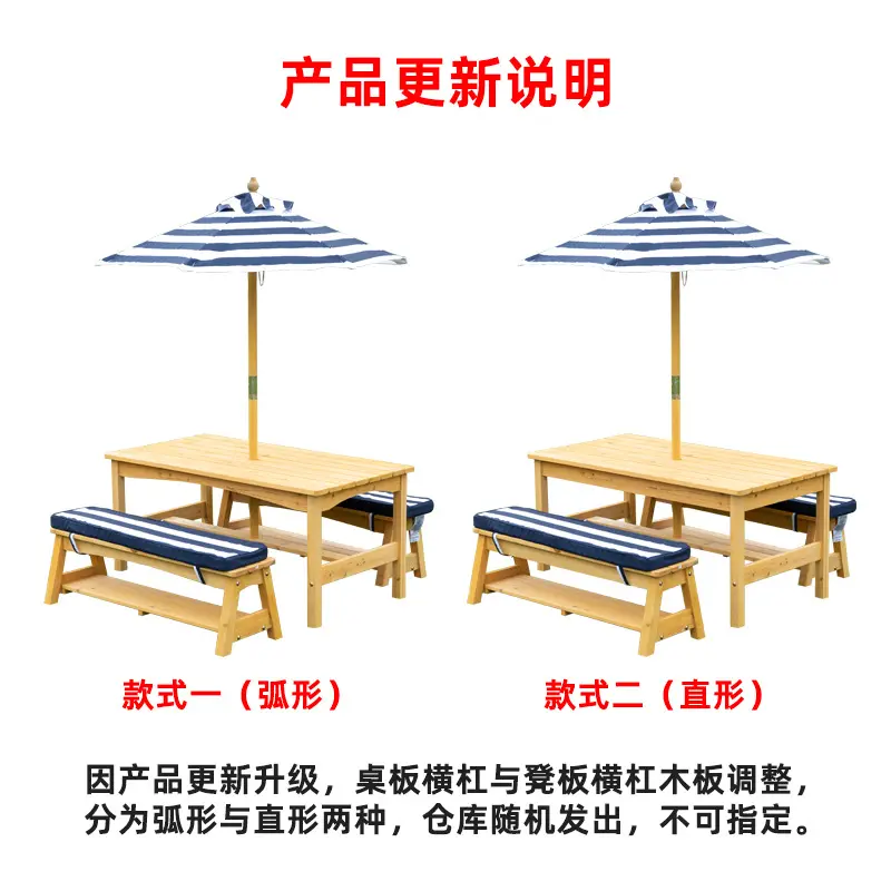 儿童户外室内桌椅子野餐露营地沙滩遮阳伞幼儿园桌子家具套装防晒
