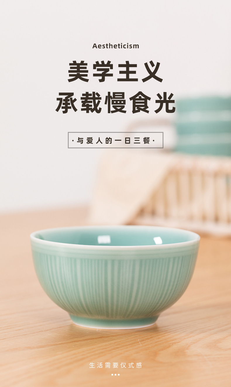 龙泉青瓷10个装米饭碗家用餐具喝粥碗早餐小汤碗简约陶瓷2024新款