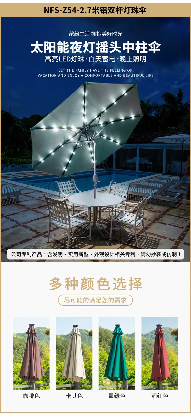 【中柱伞定制】室外实木太阳能伞摆摊户外遮阳伞商业街广告花园伞