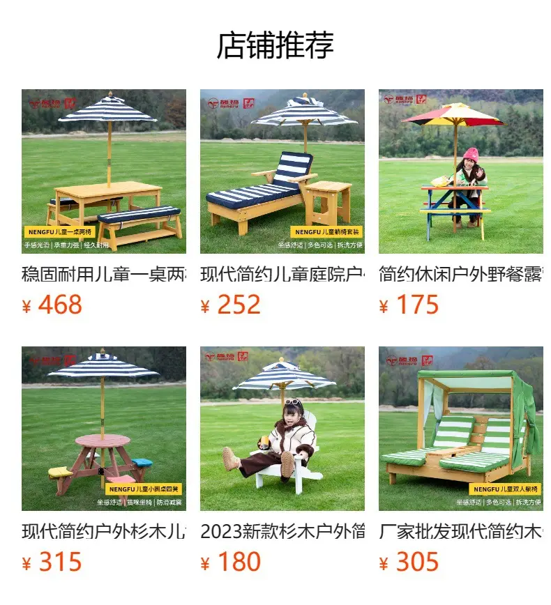 儿童户外室内桌椅子野餐露营地沙滩遮阳伞幼儿园桌子家具套装防晒