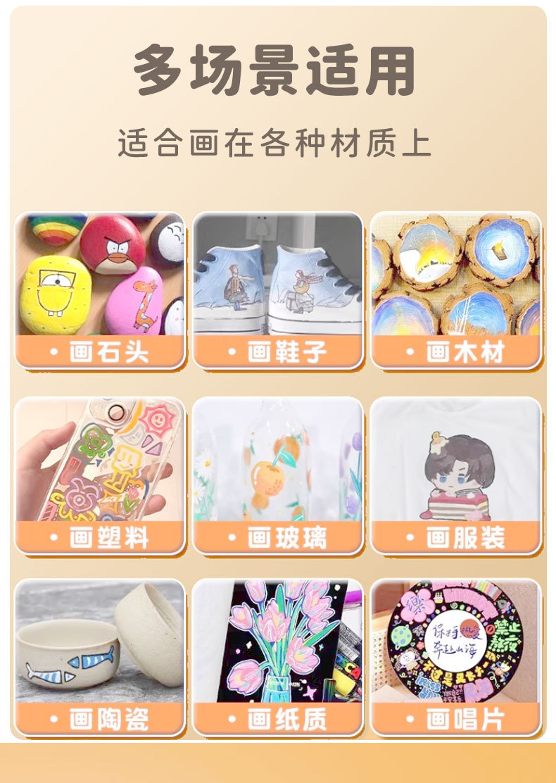 直液式软头丙烯马克笔学生专用80色美术生不透色可叠色儿童绘画笔