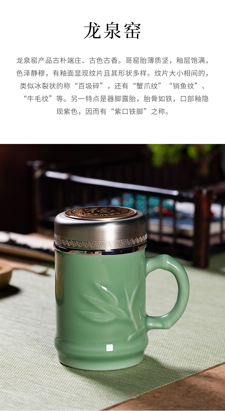 龙泉青瓷 竹节保温杯不锈钢内胆茶水分离泡茶杯 陶瓷大容量商务杯