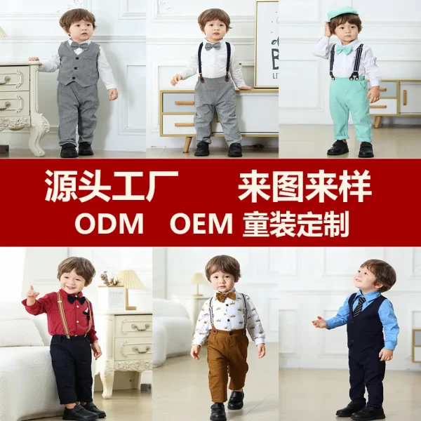 定制跨境男童西装套装春秋绅士英伦风儿童西服中小童宝宝表演礼服