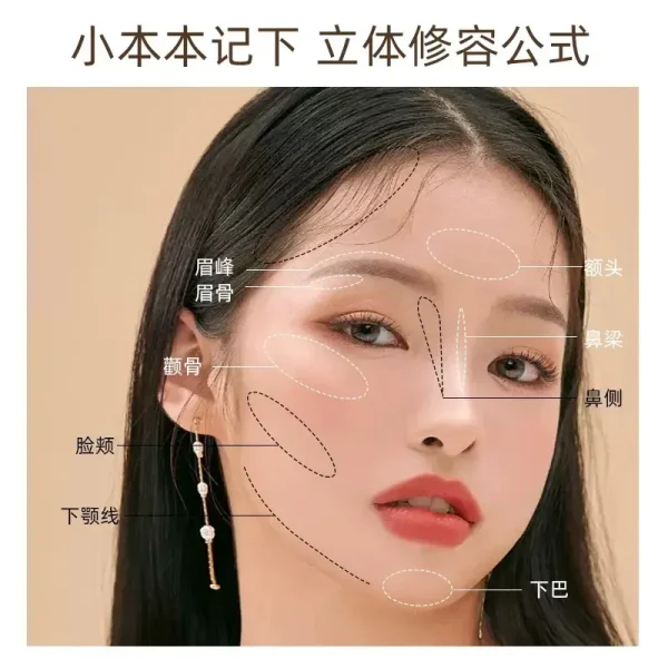 CZEL绔姿新品三色多功能高光阴影修容盘腮红哑光提亮闪粉批发直播