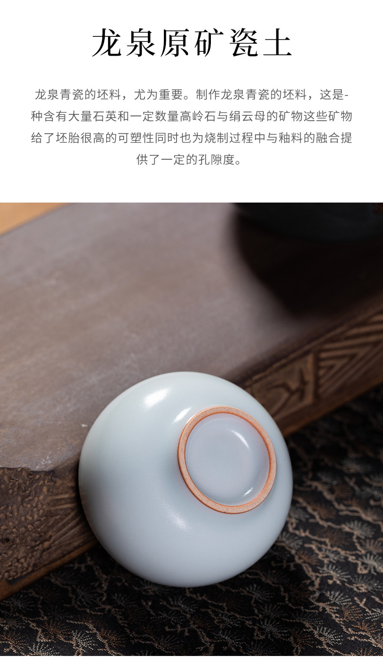 龙泉青瓷功夫茶杯主人杯盏单杯陶瓷手工品茗杯泡茶碗高档送礼盒装