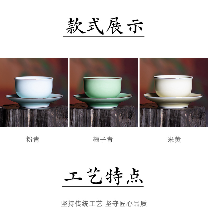 龙泉青瓷 创意家用品茗杯功夫茶杯单杯 陶瓷半手工主人杯茶碗茶盏