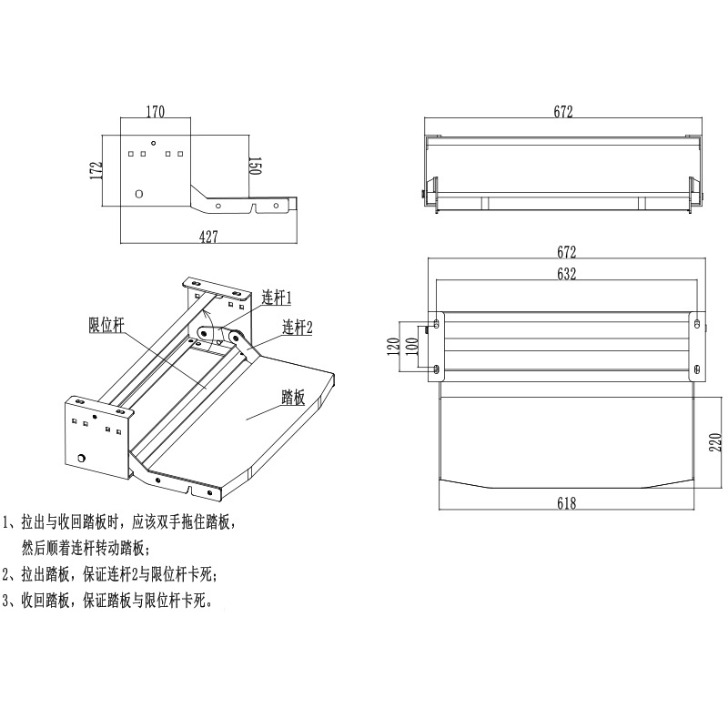 美式房车折叠踏步 旅居车上下迎宾踏板 拖挂车单层踏步手动收缩脚
