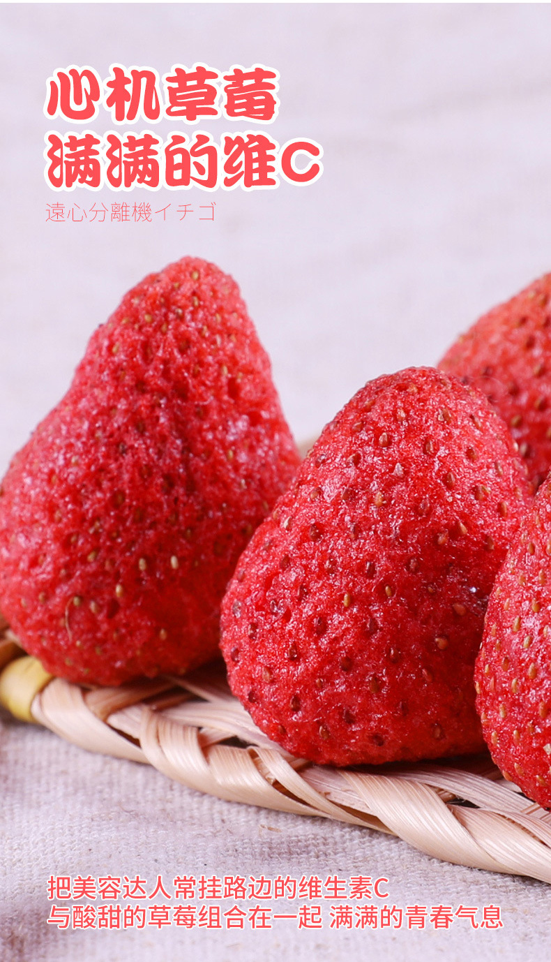 整箱草莓脆原味整颗草莓干水果干脆脱水休闲散装零食支持批发代发