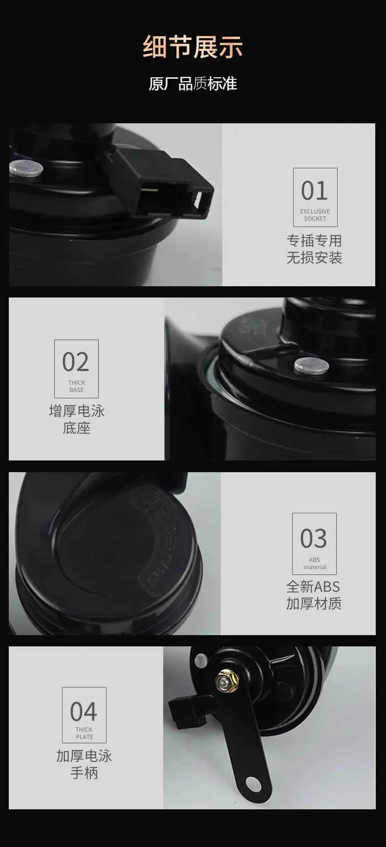 适用丰田防水12v高音汽车蜗牛喇叭改装鸣笛车载喇叭包邮