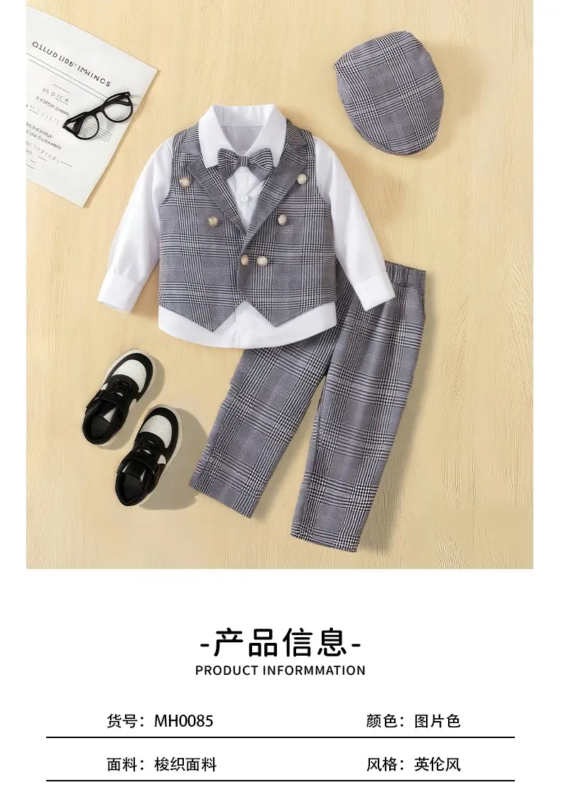 跨境专供春秋款儿童礼服格子马甲套装长袖衬衣男童西装演出服童装