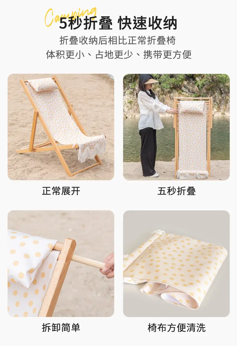 厂家现货户外实木沙滩椅便携折叠午休椅阳台椅度假椅子露营懒人椅